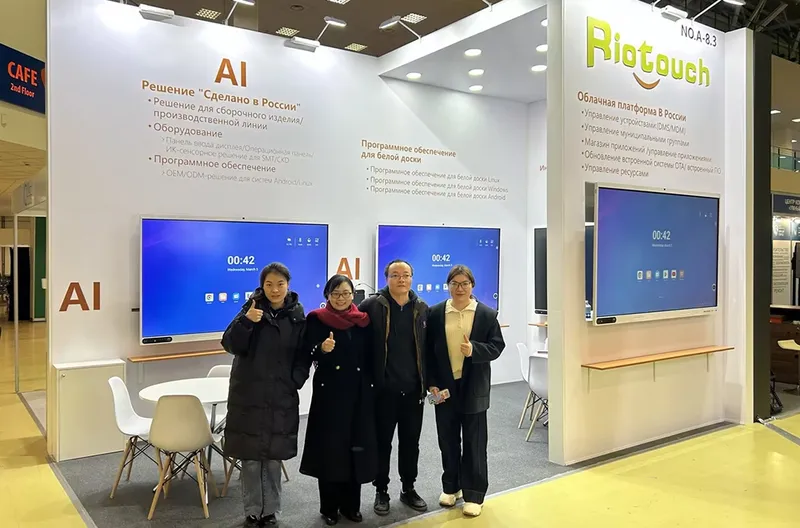 Trade Show 1
