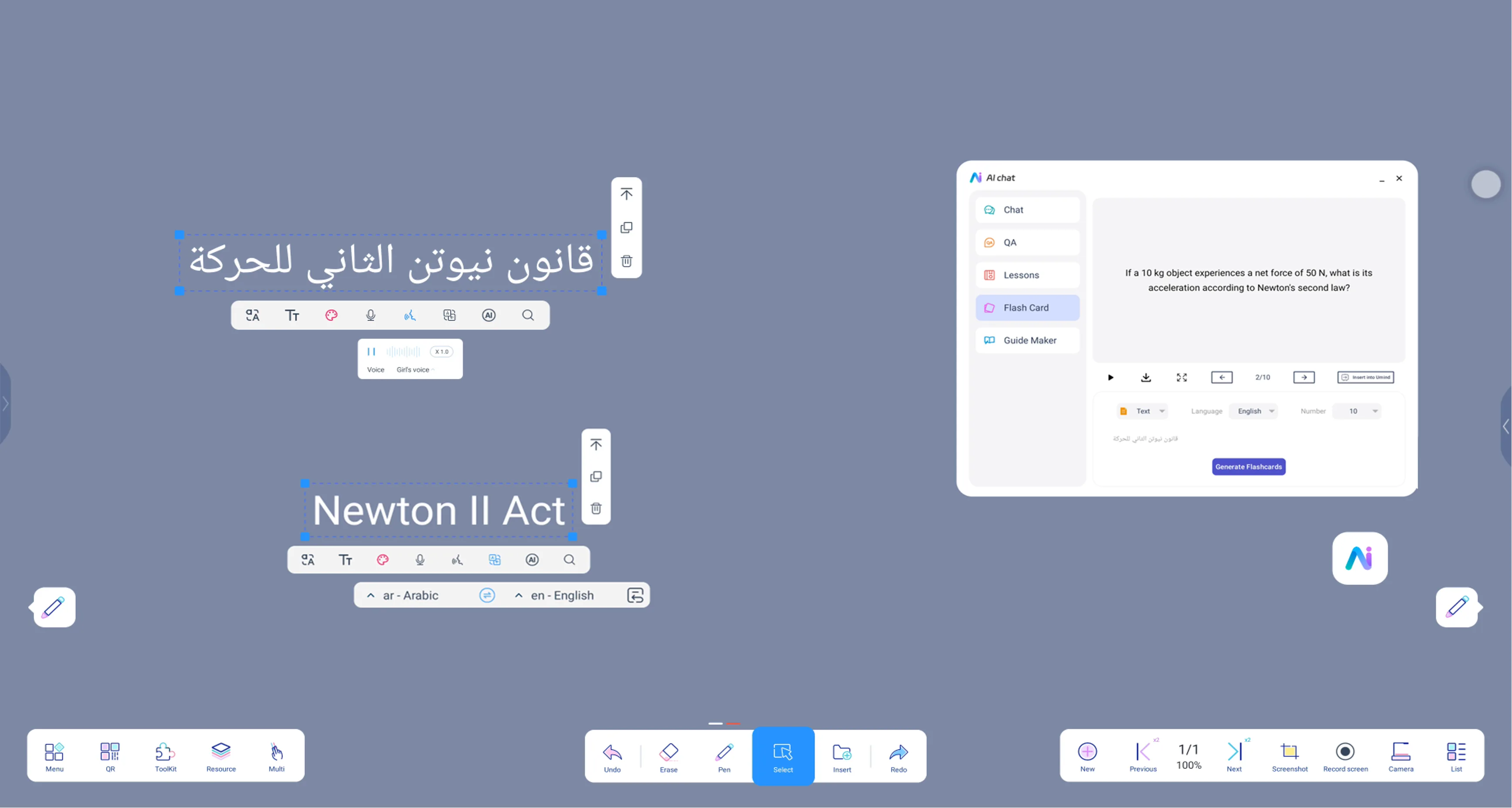 Riotouch UMind AI Application for Smart Classroom