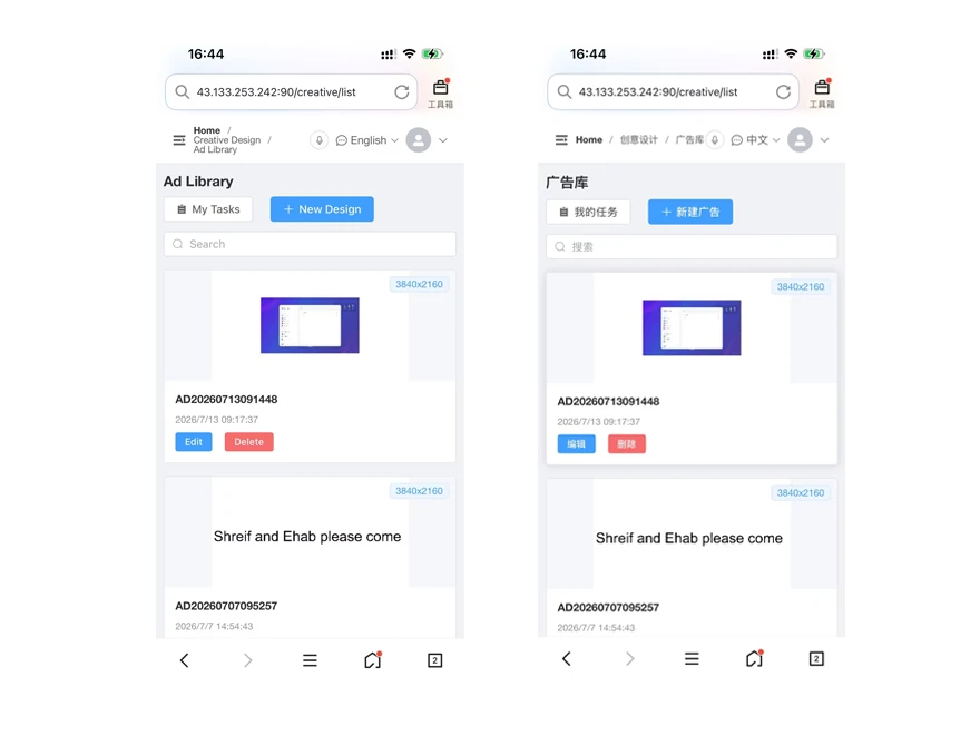 Multi-language CMS interface across desktop tablet and mobile